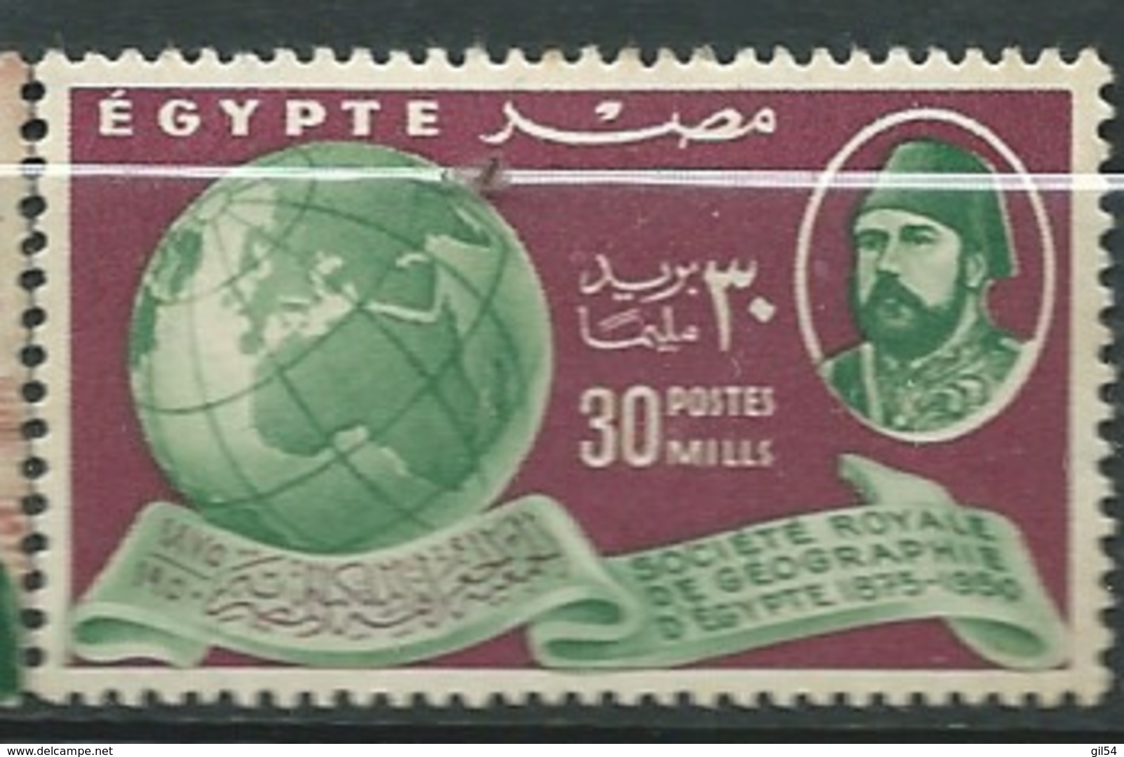 Egypte  -   Yvert N°  278 *   -   Ai 29530 - Unused Stamps