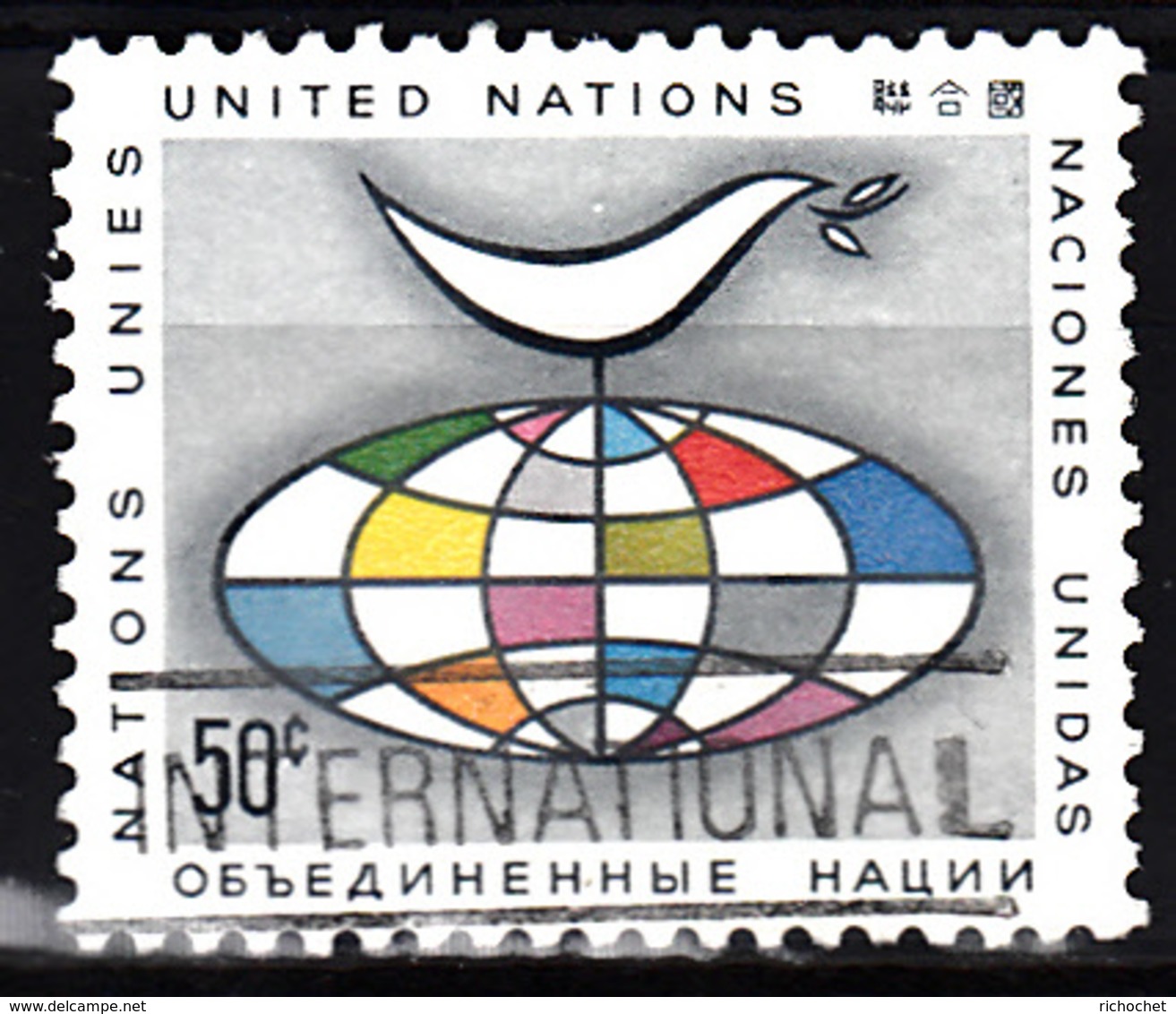 Nations Unies New York  124 ° - Gebruikt