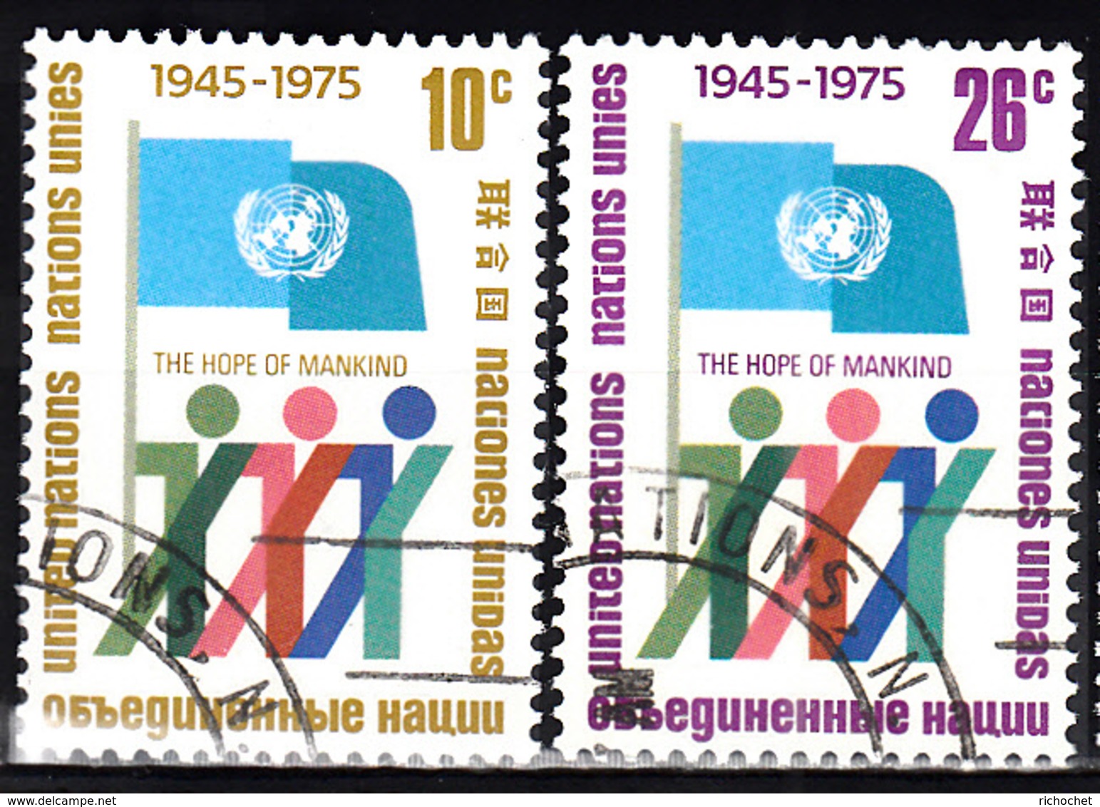 Nations Unies New York  253 à 254 ° - Used Stamps
