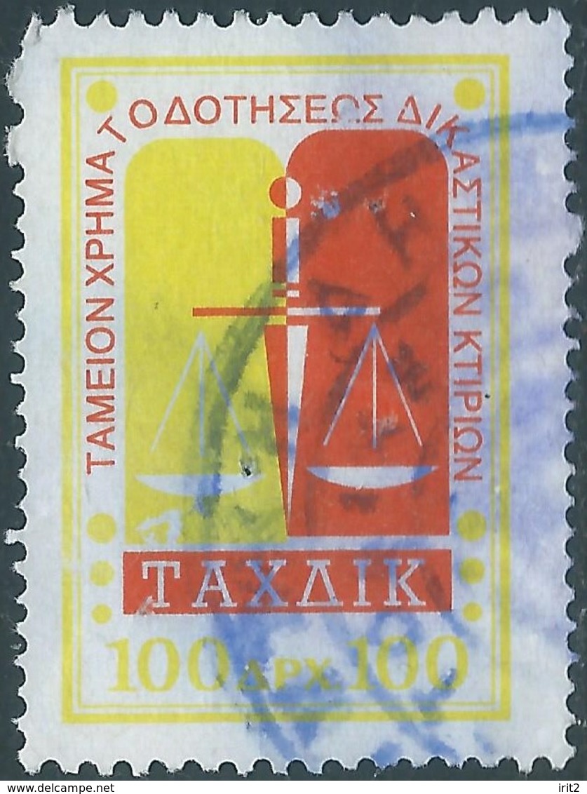 Greece-Grecia,Greek Cyprus TAMEION,Revenue Stamp Justice, Used - Fiscaux