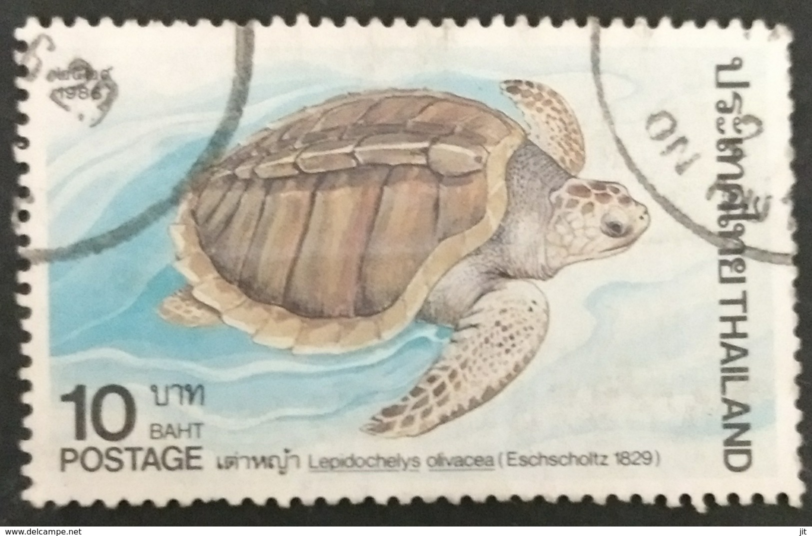 128. THAILAND 1986 USED STAMP TURTLES - Tailandia