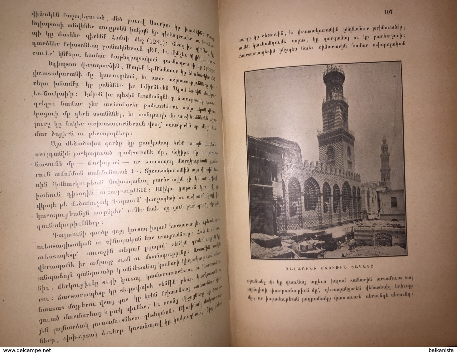 Arabia Architecture Armenian Book Garo Balian 1915 Illustrated