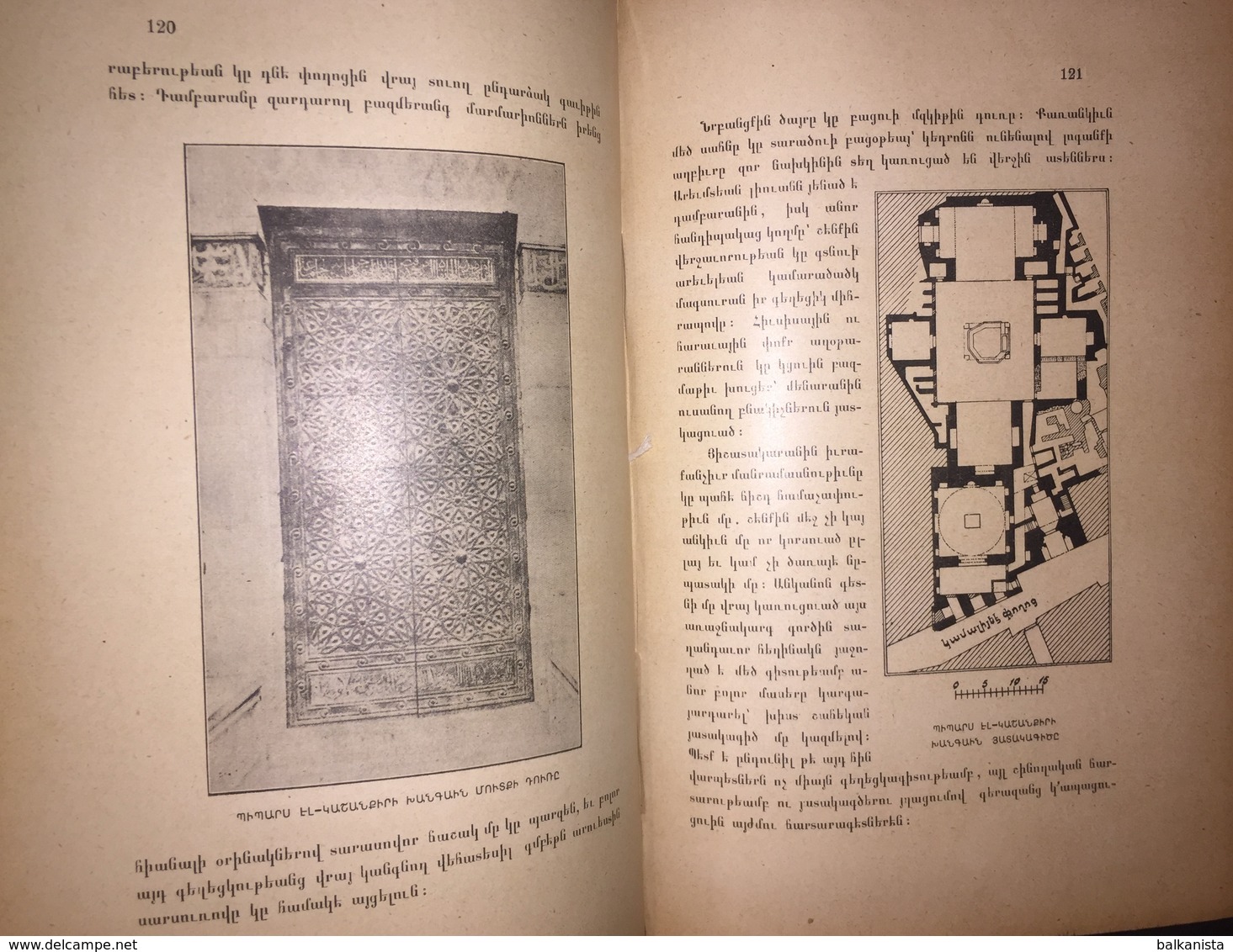Arabia Architecture Armenian Book Garo Balian 1915 Illustrated