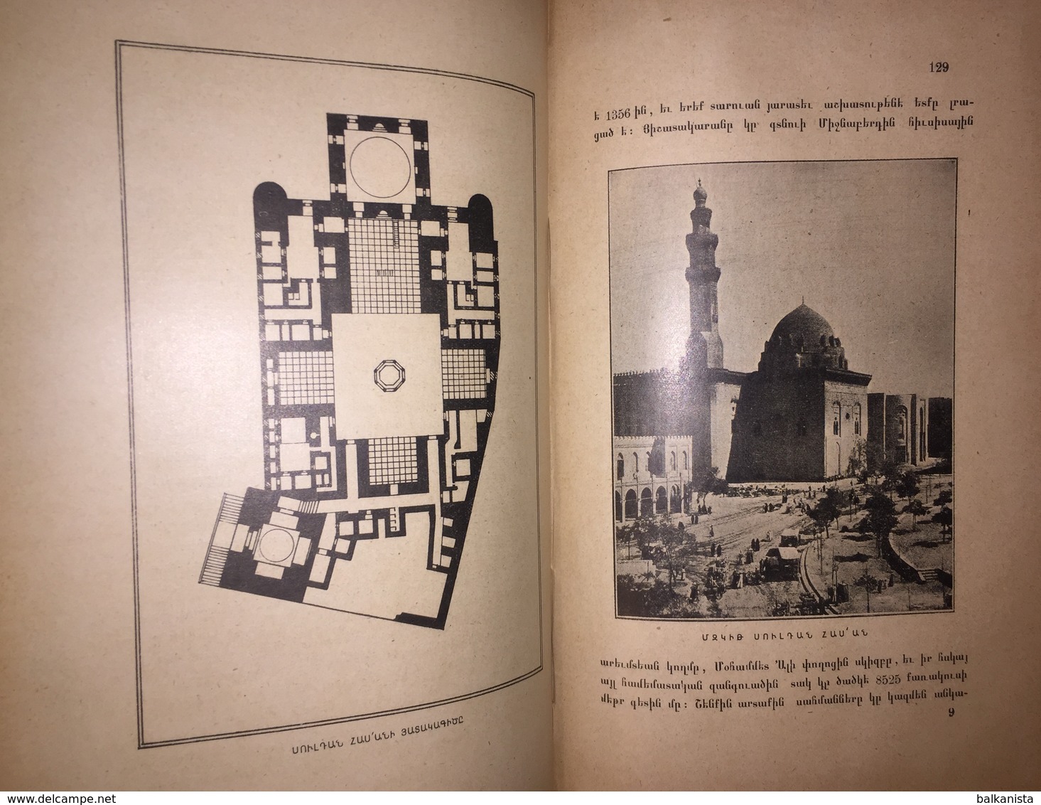 Arabia Architecture Armenian Book Garo Balian 1915 Illustrated