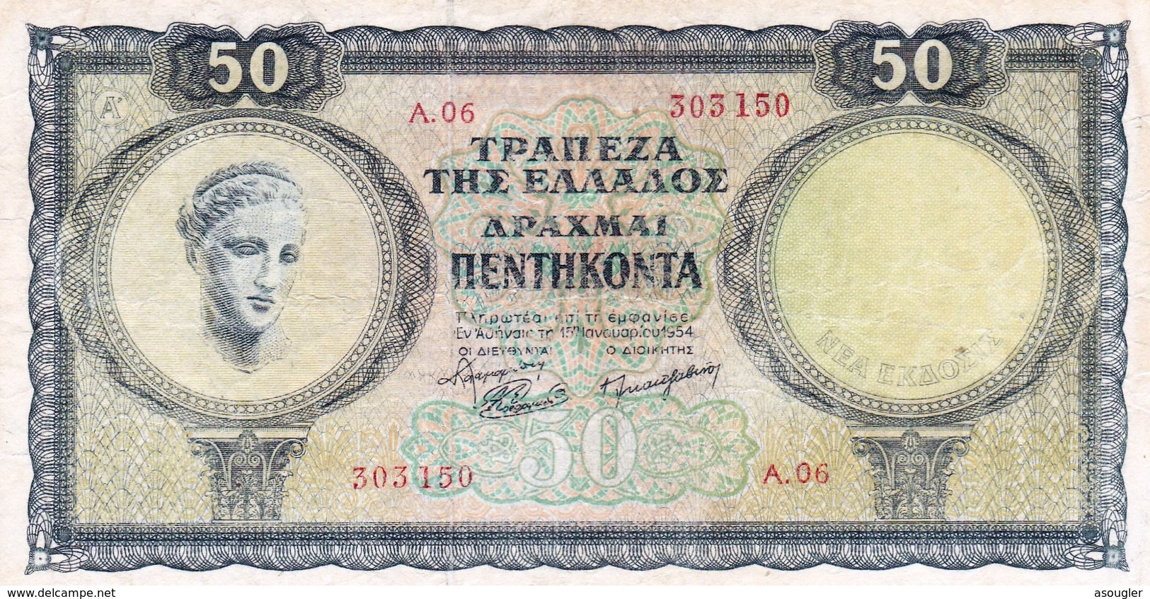 GREECE 50 Drachmai 1954 PREFIX "A" F-VF P-88a "free Shipping Via Registered Air Mail" - Greece