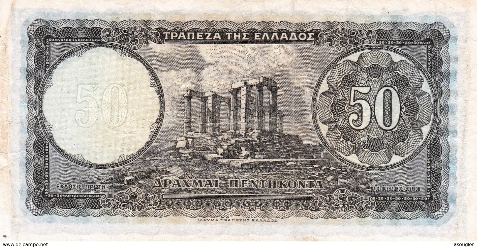 GREECE 50 Drachmai 1954 PREFIX "A" F-VF P-88a "free Shipping Via Registered Air Mail" - Greece