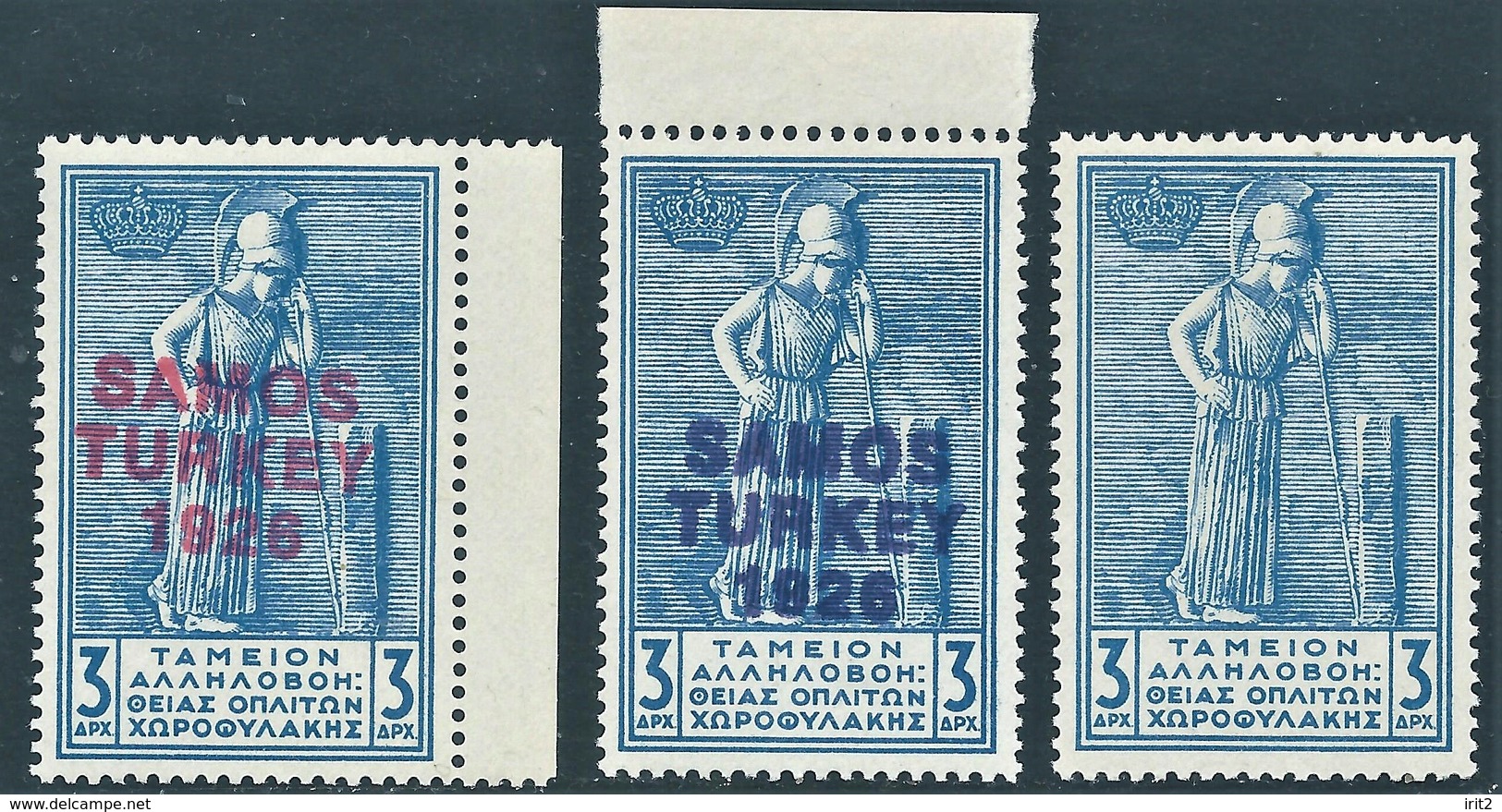 Greece-Grecia,Greek Cyprus TAMEION,Revenue Stamp Overprinted SAMOS TURKEY 1926 , MNH - Varietà & Curiosità