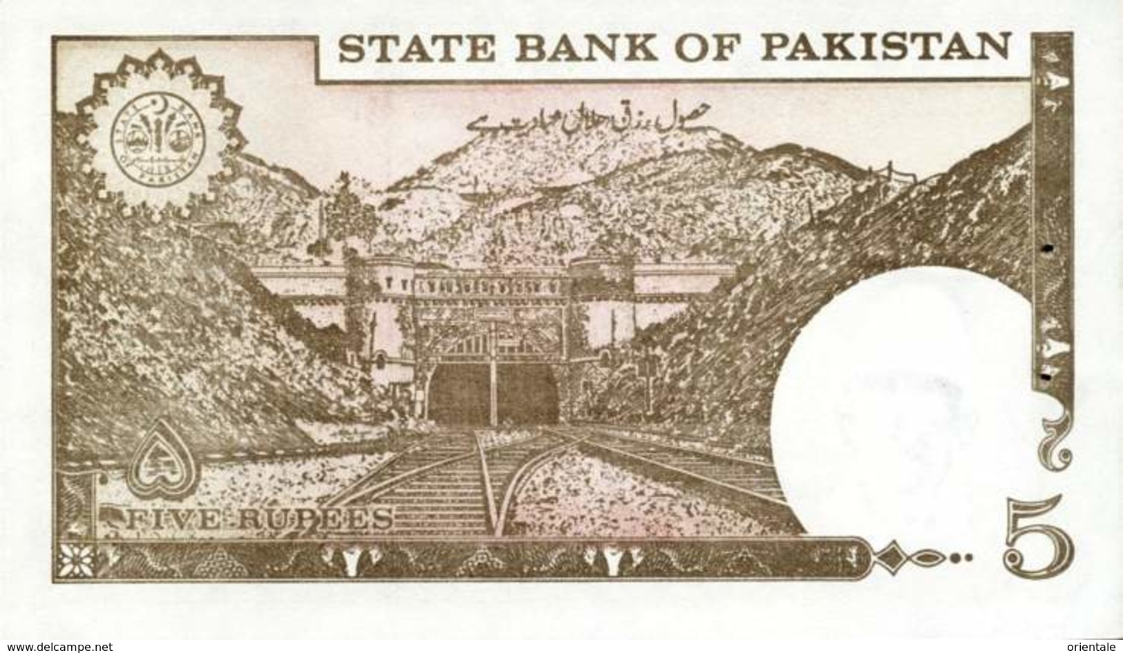 PAKISTAN P. 38 5 R 1986 UNC - Pakistan