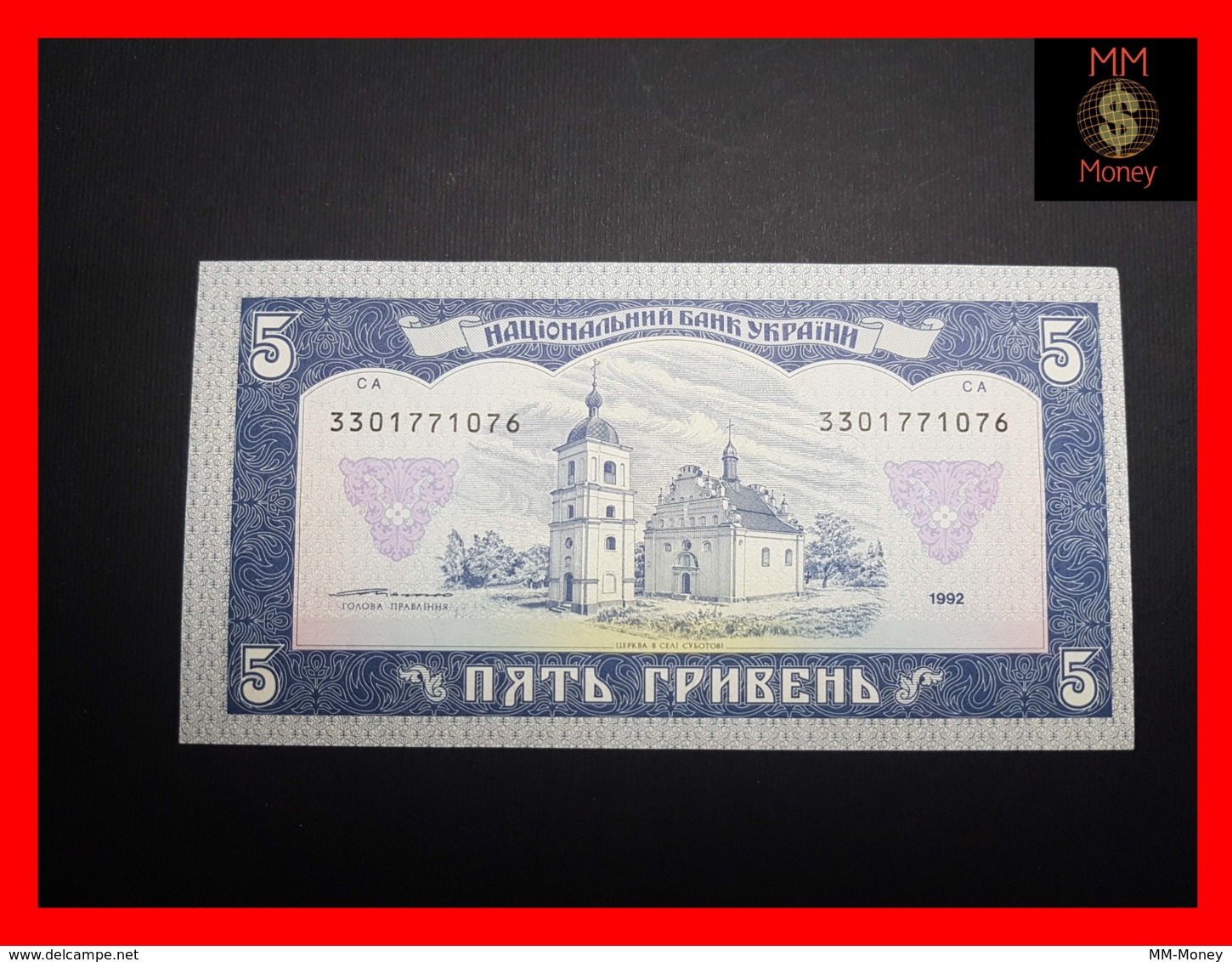 UKRAINE 5 Hriven’ 1992 P. 105 C  UNC - Oekraïne