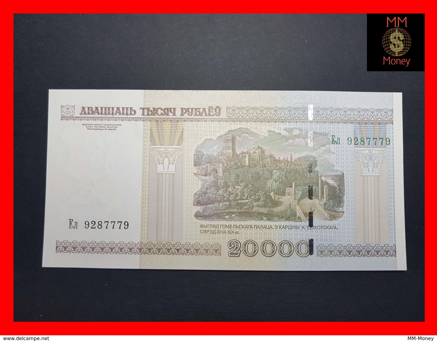 BELARUS 20.000 20000 Rubley 2000 (2011)  P. 31 B  UNC - Belarus