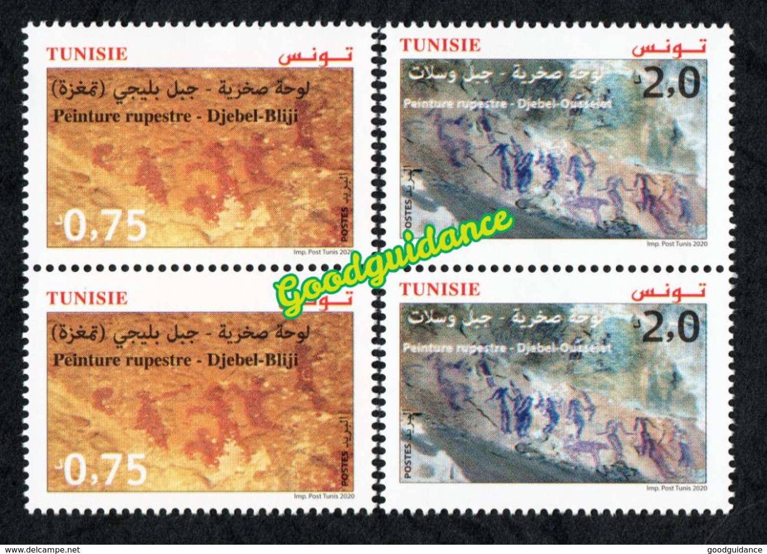 2020- Tunisie - Peintures Rupestres: Djebel Ousselet (Oueslatia) - Djebel Bliji (Tamaghza) – Paire - Série  2v.MNH** - Tunesië (1956-...)