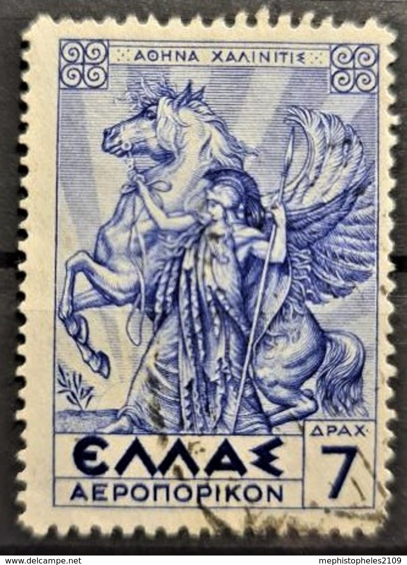 GREECE 1935 - Canceled - Sc# C25 - 7dr - Usados