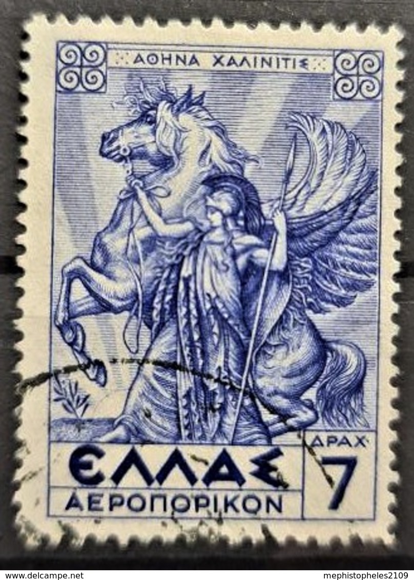 GREECE 1935 - Canceled - Sc# C25 - 7dr - Used Stamps
