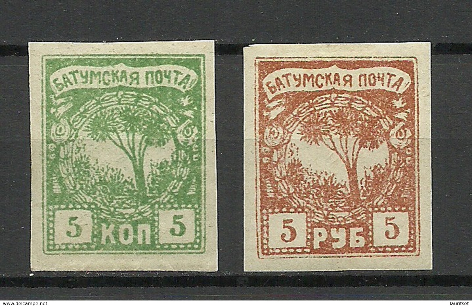 BATUM Batumi RUSSLAND RUSSIA 1919 Michel 1 & 6 * - 1919-20 Bezetting: Groot-Brittannië