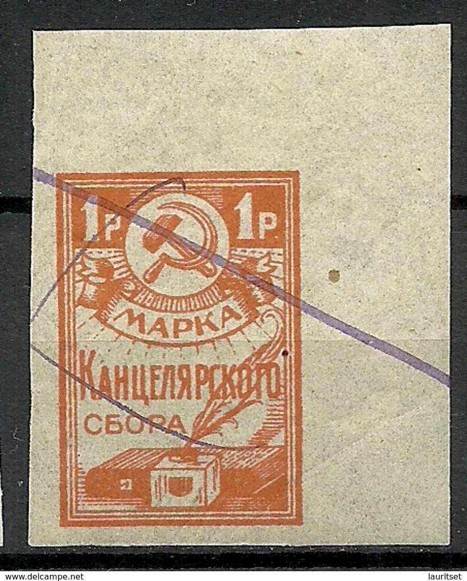 RUSSLAND RUSSIA Kanzleisteuer Tax Revenue 1 R. O Sheet Corner - Revenue Stamps