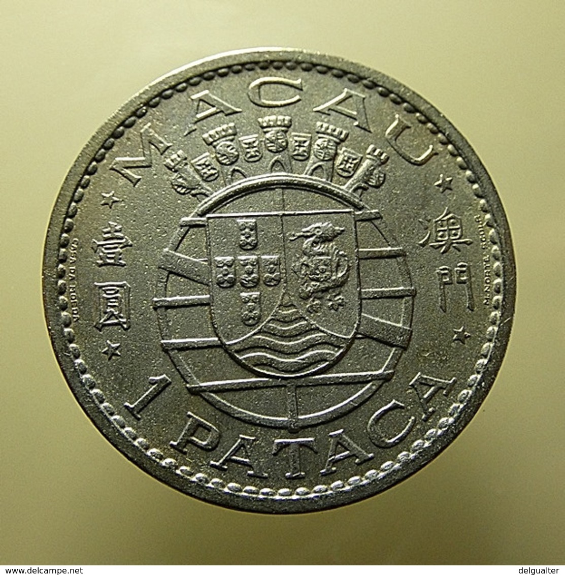 Portuguese Macau 1 Pataca 1980 - Portugal