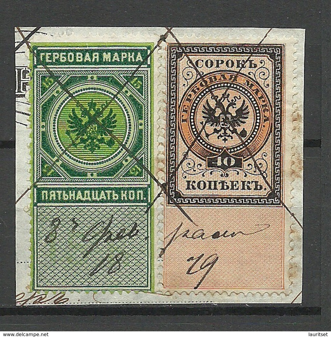 RUSSLAND RUSSIA O 1879 Revenue Tax Steuermarken 10 & 50 Kop O - Revenue Stamps