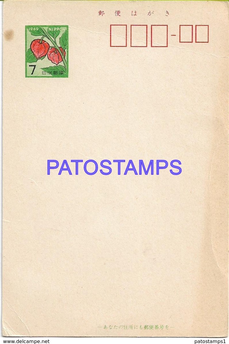 134698 JAPAN NIPPON YEAR 1969 POSTAL STATIONERY NO POSTCARD - Other & Unclassified