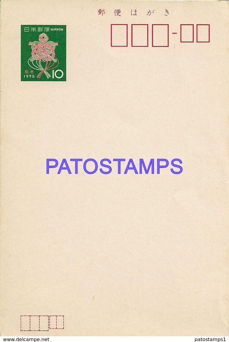 134700 JAPAN NIPPON YEAR 1975 POSTAL STATIONERY NO POSTCARD - Other & Unclassified