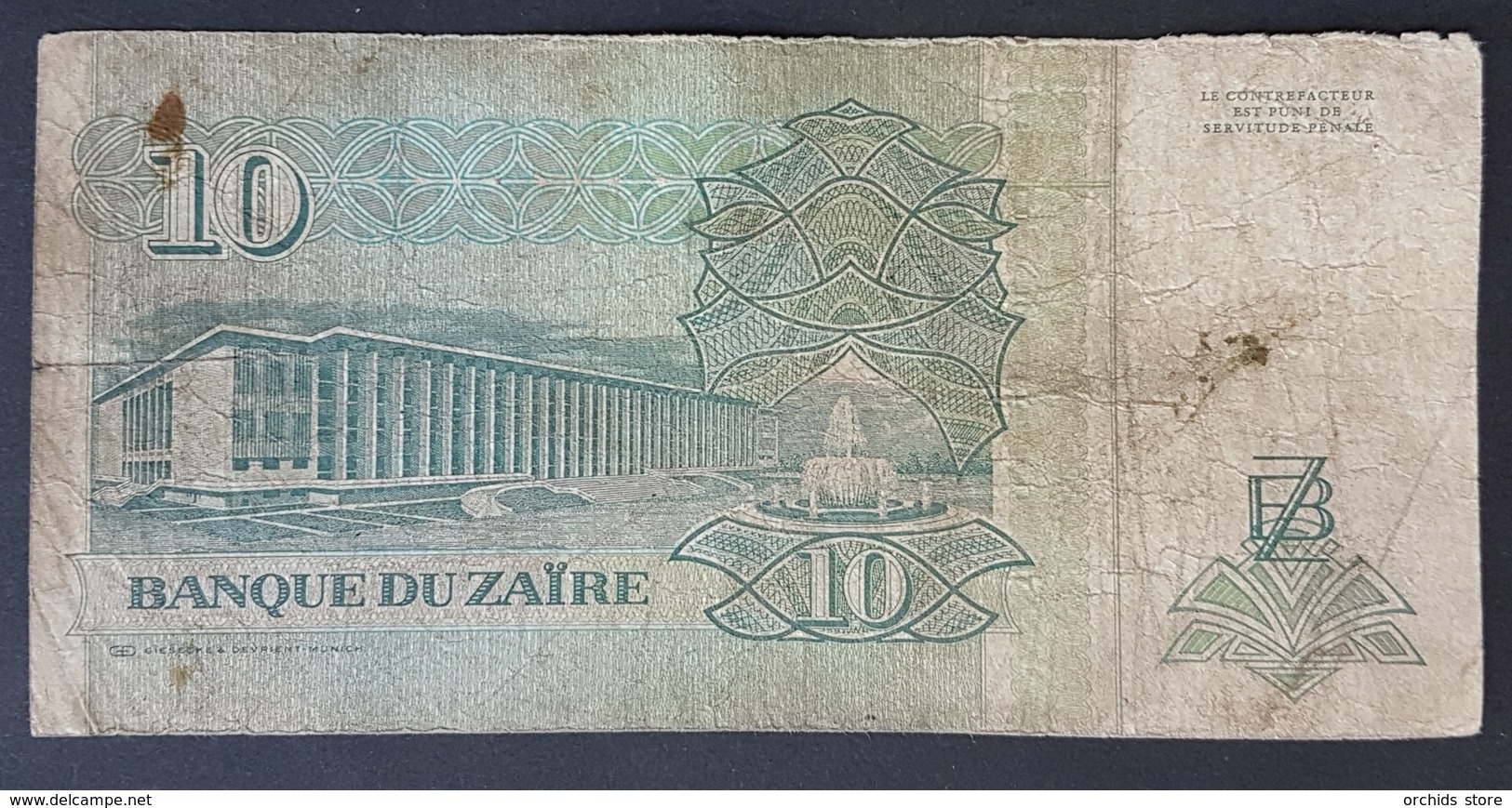 FD0513 - Zaire 10 Nouveaux Zaires Banknote 1993 #E2512596B - Zaire