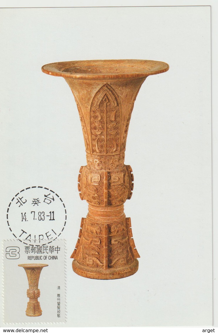 Carte-Maximum TAIWAN N° Yvert 1464/1467 (OBJETS D'ART En BAMBOU - Dynastie Ming) 4 Cartes Obl 1er Jour 1983 - Tarjetas – Máxima
