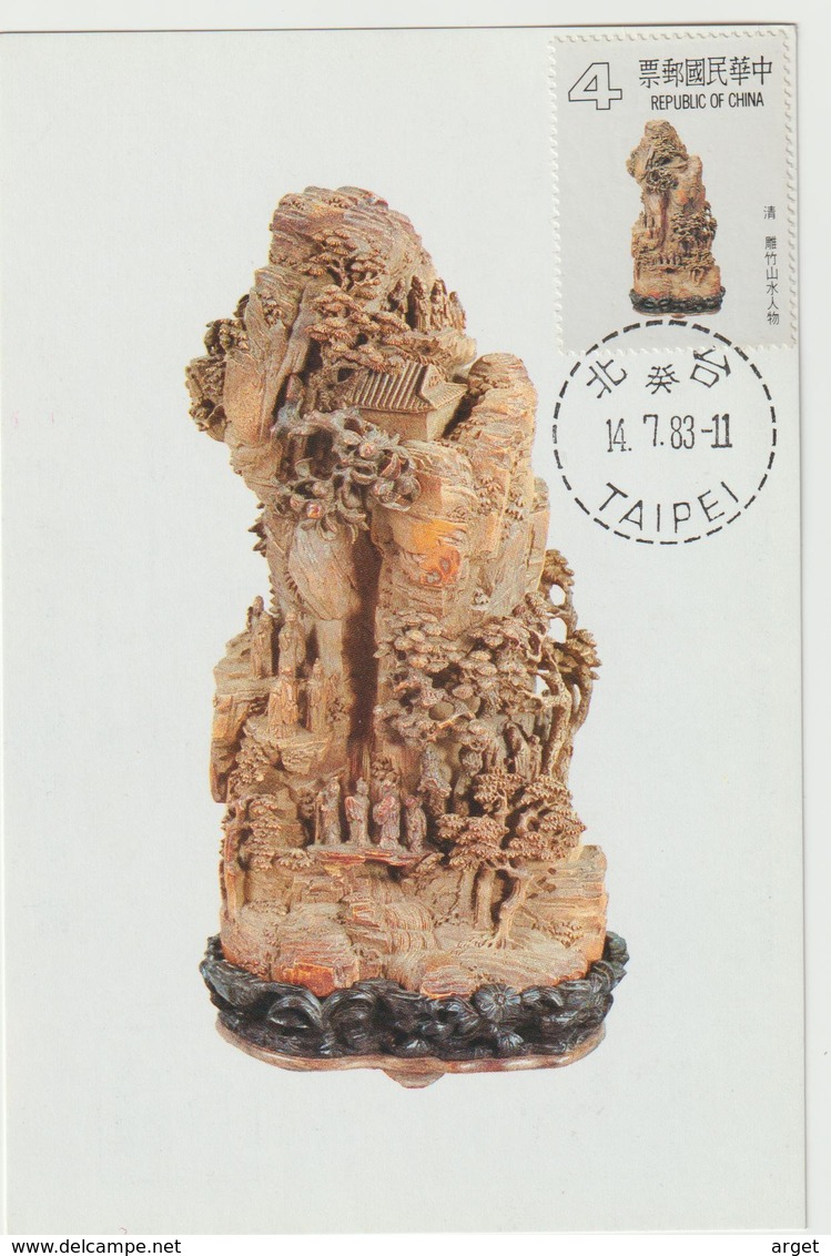 Carte-Maximum TAIWAN N° Yvert 1464/1467 (OBJETS D'ART En BAMBOU - Dynastie Ming) 4 Cartes Obl 1er Jour 1983 - Maximumkarten