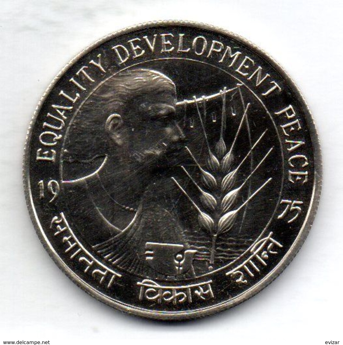 INDIA, 10 Rupees, Copper-Nickel, Year 1975, KM #190, PROOF. - India