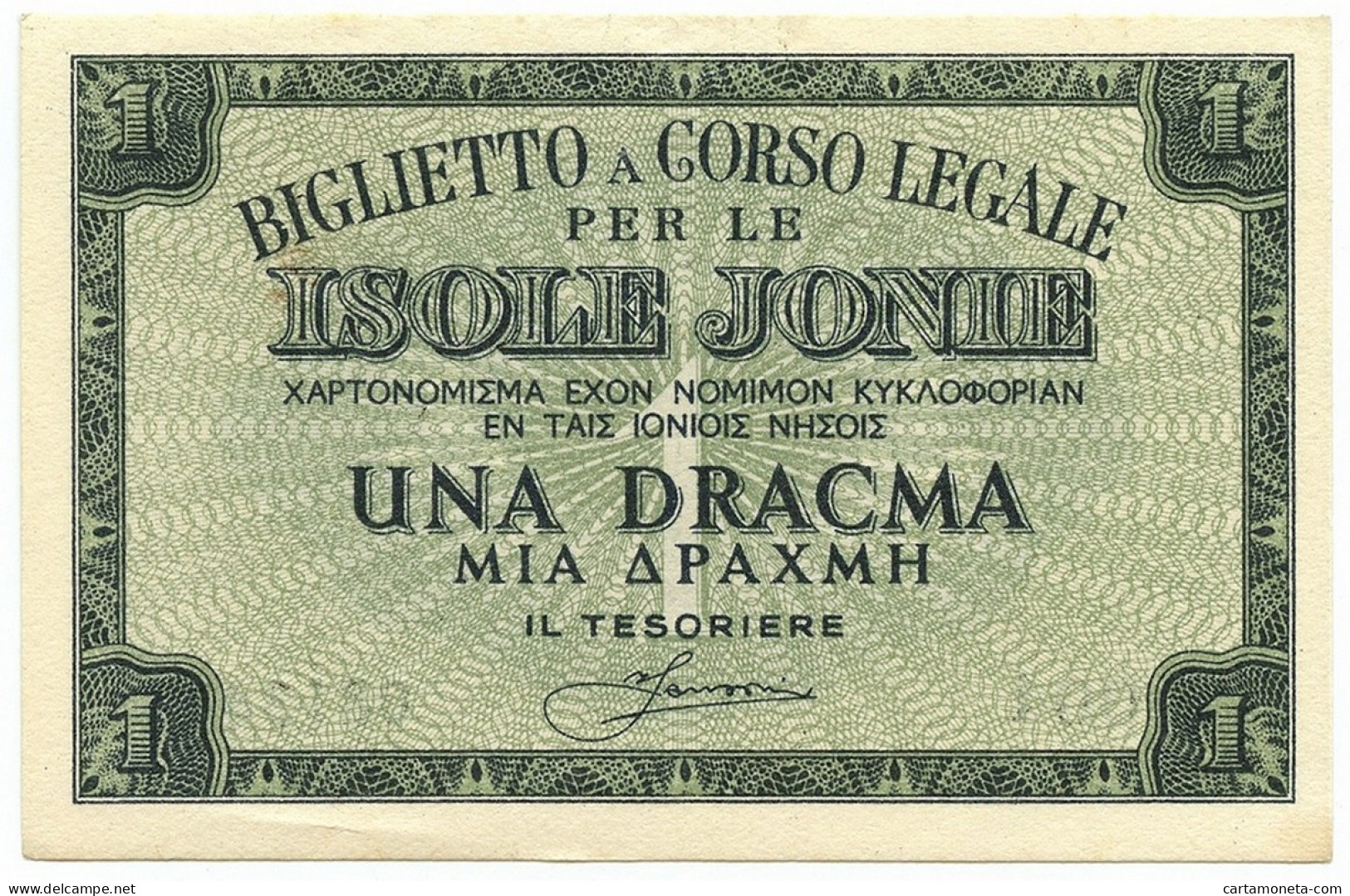 1 DRACMA OCCUPAZIONE ITALIANA DELLA GRECIA ISOLE JONIE APRILE 1942 SUP - Otros & Sin Clasificación