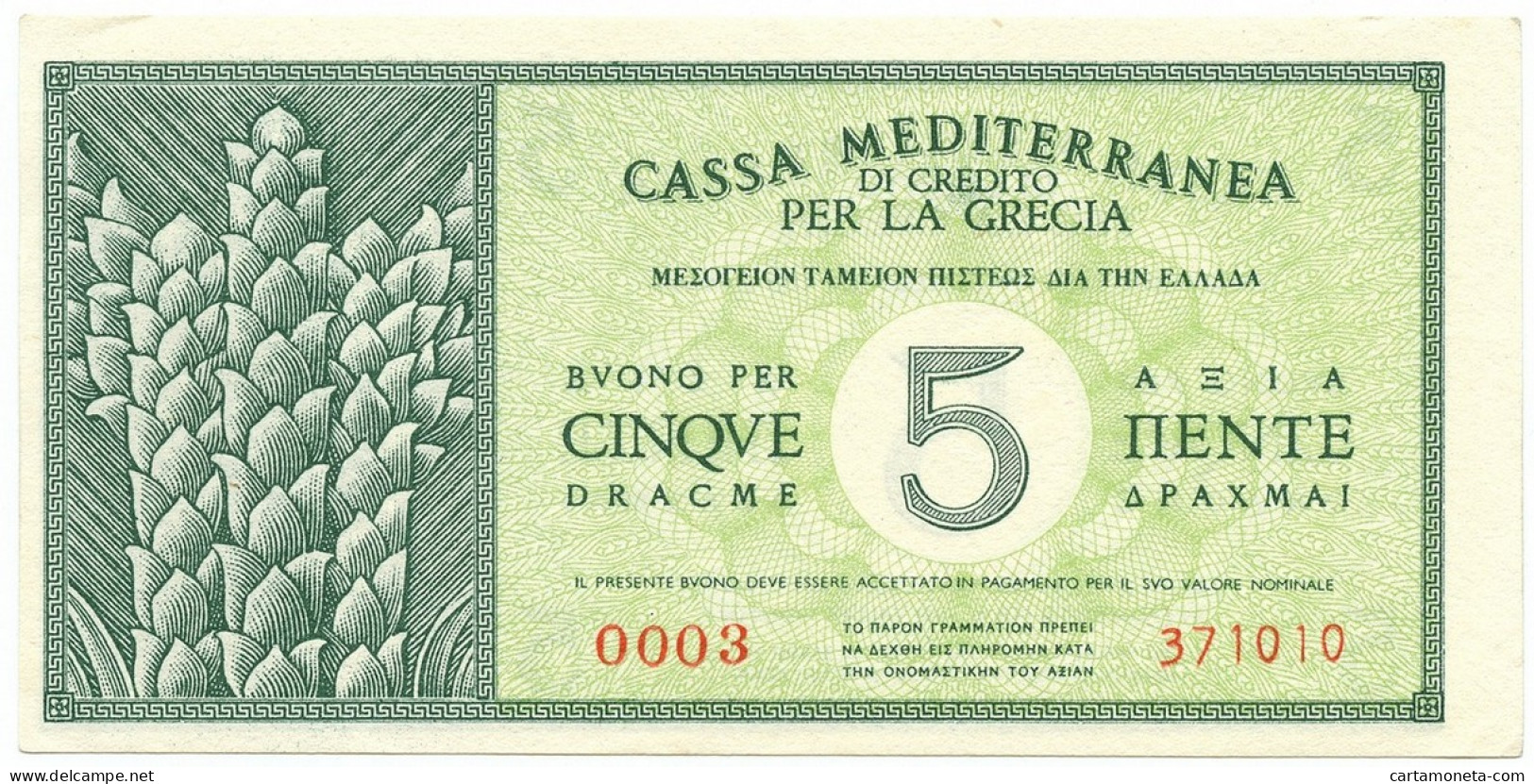 5 DRACME CASSA MEDITERRANEA DI CREDITO PER LA GRECIA 1941 SUP+ - Other & Unclassified