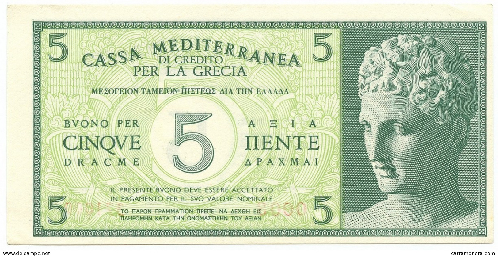 5 DRACME CASSA MEDITERRANEA DI CREDITO PER LA GRECIA 1941 SUP+ - Autres & Non Classés