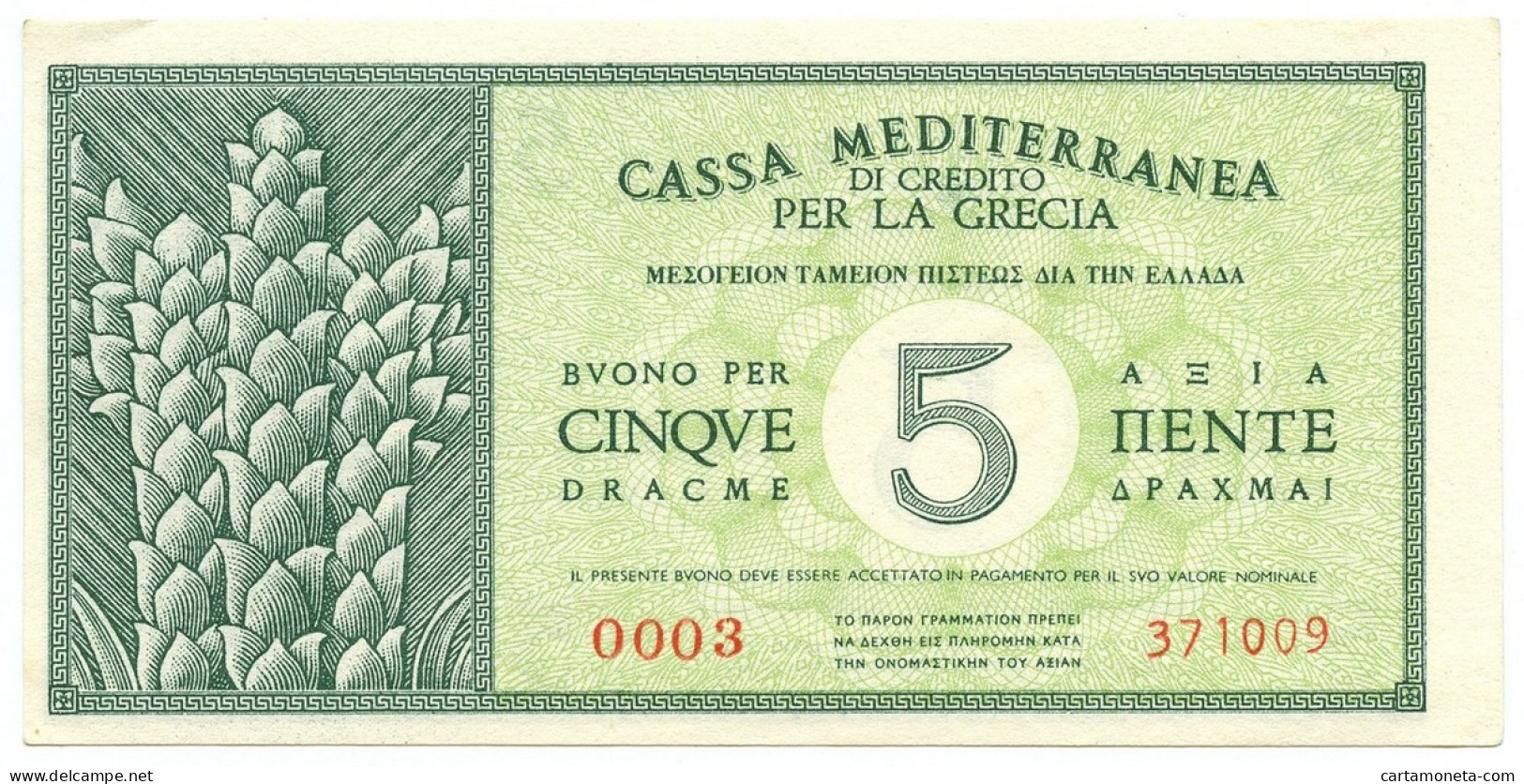 5 DRACME CASSA MEDITERRANEA DI CREDITO PER LA GRECIA 1941 SUP+ - Other & Unclassified