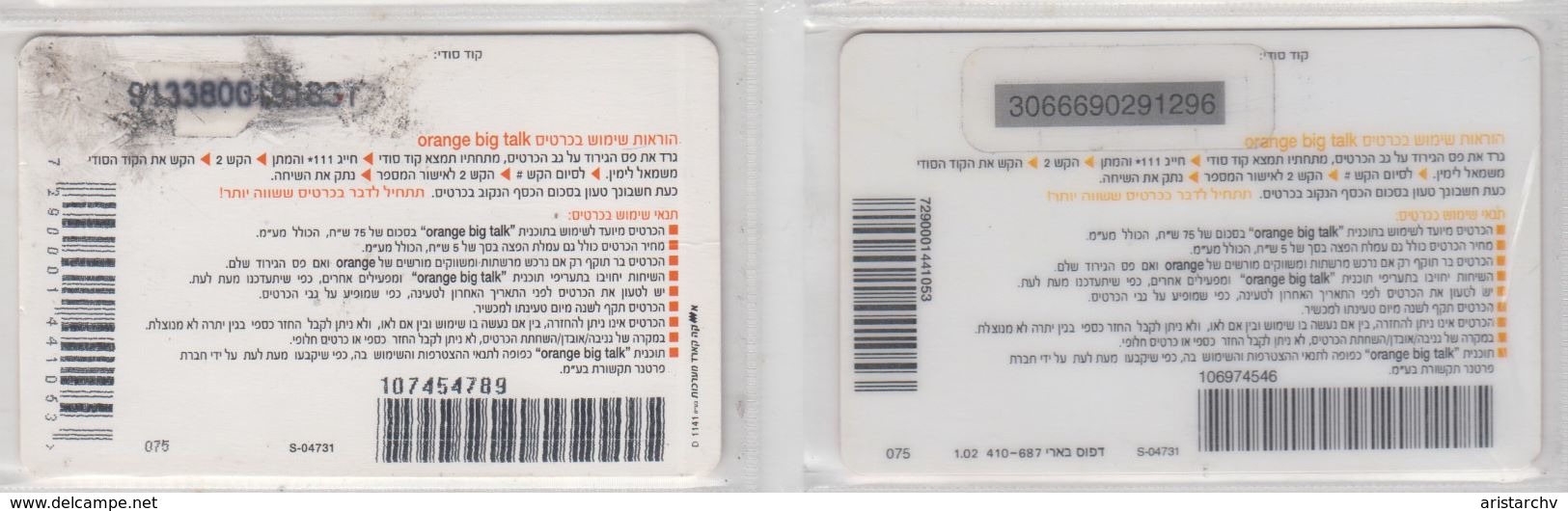 ISRAEL 2003 ORANGE BIG TALK 75 SHEKELS VOICE MESSAGE 2 DIFFERENT CARDS - Israel