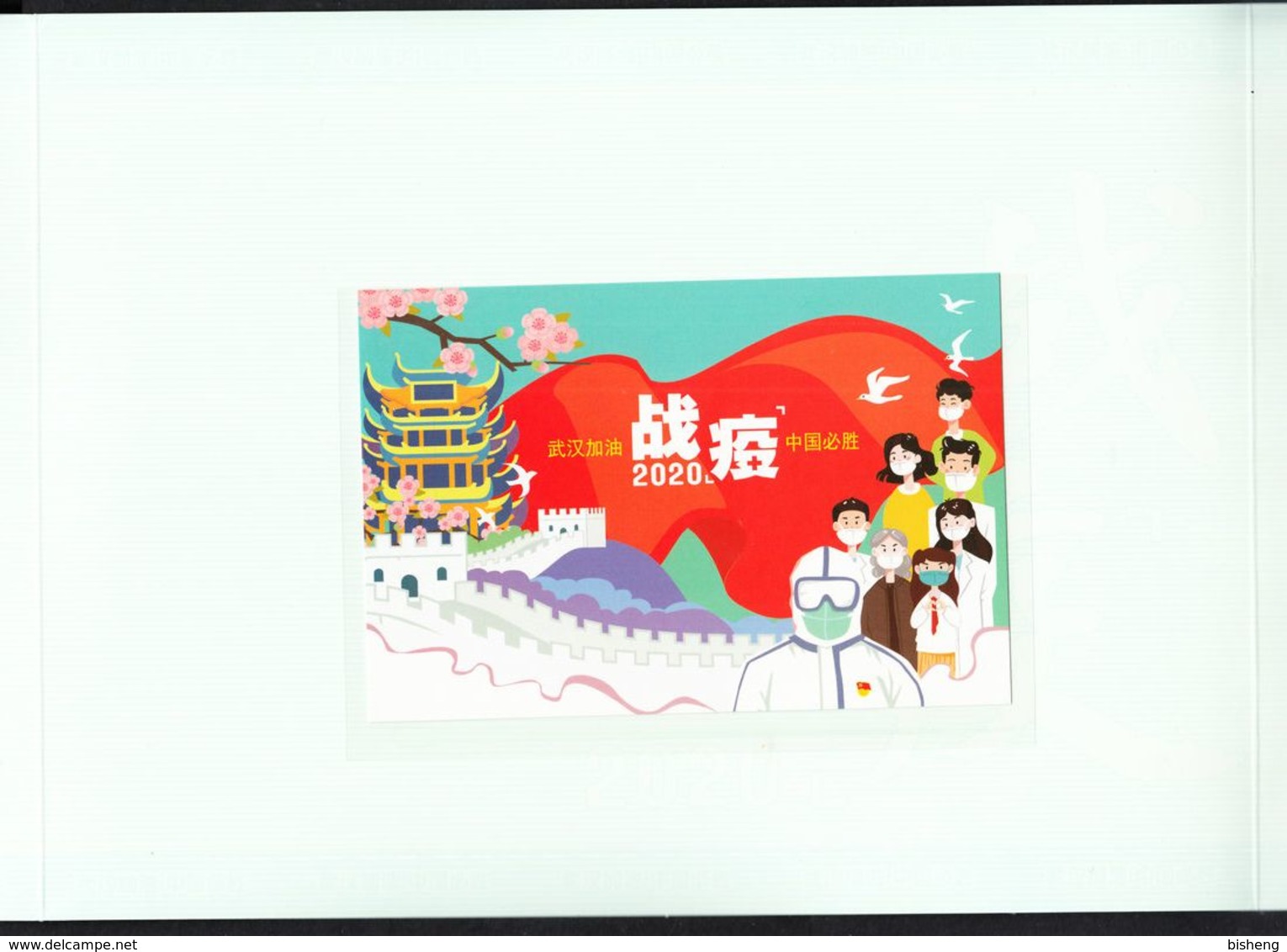 China 2020 Anti COVID-19 Special Folder With FDC Of Official ATM  Labels And Postcard - Ungebraucht