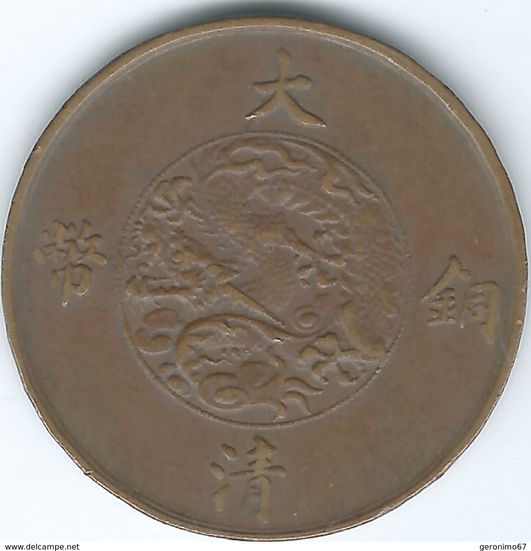 China - Empire - Year 3 (1911) - 10 Cash - KMY27 - Xuangtong Era - Rare Bronze Coin - Chine