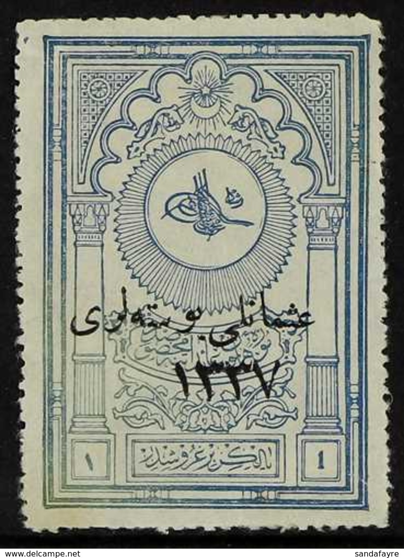 1921 1pi Ultramarine Museum Revenue Stamp With Typographed Overprint Showing Date 4½mm High, SG A54a, Mint No Gum, Small - Altri & Non Classificati