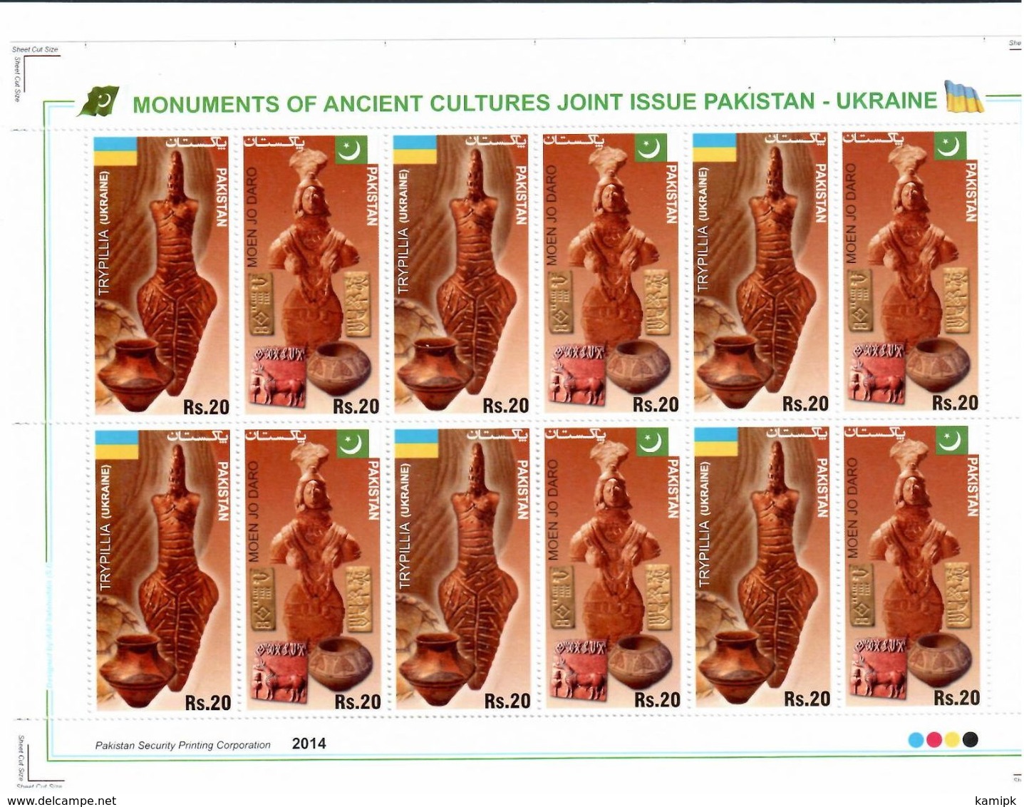 MNH STAMPS Pakistan - Ancient Cultures - Joint Issue With Ukraine - 2014 - Pakistan