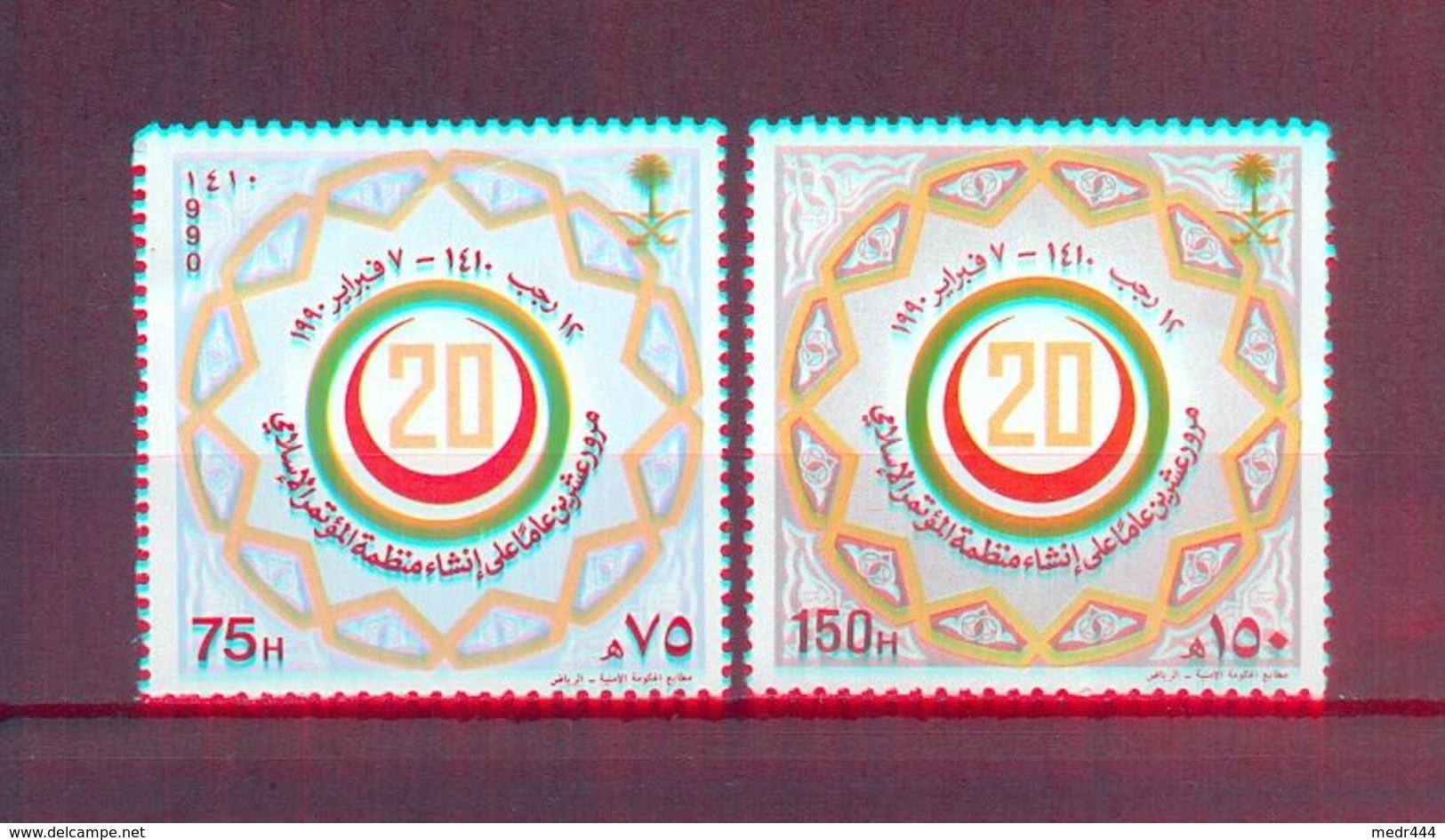 Saudi Arabia 1990 - The 20th Anniversary Of The Islamic Conference Organization - Stamps 2v - Complete Set - MNH** - Arabie Saoudite