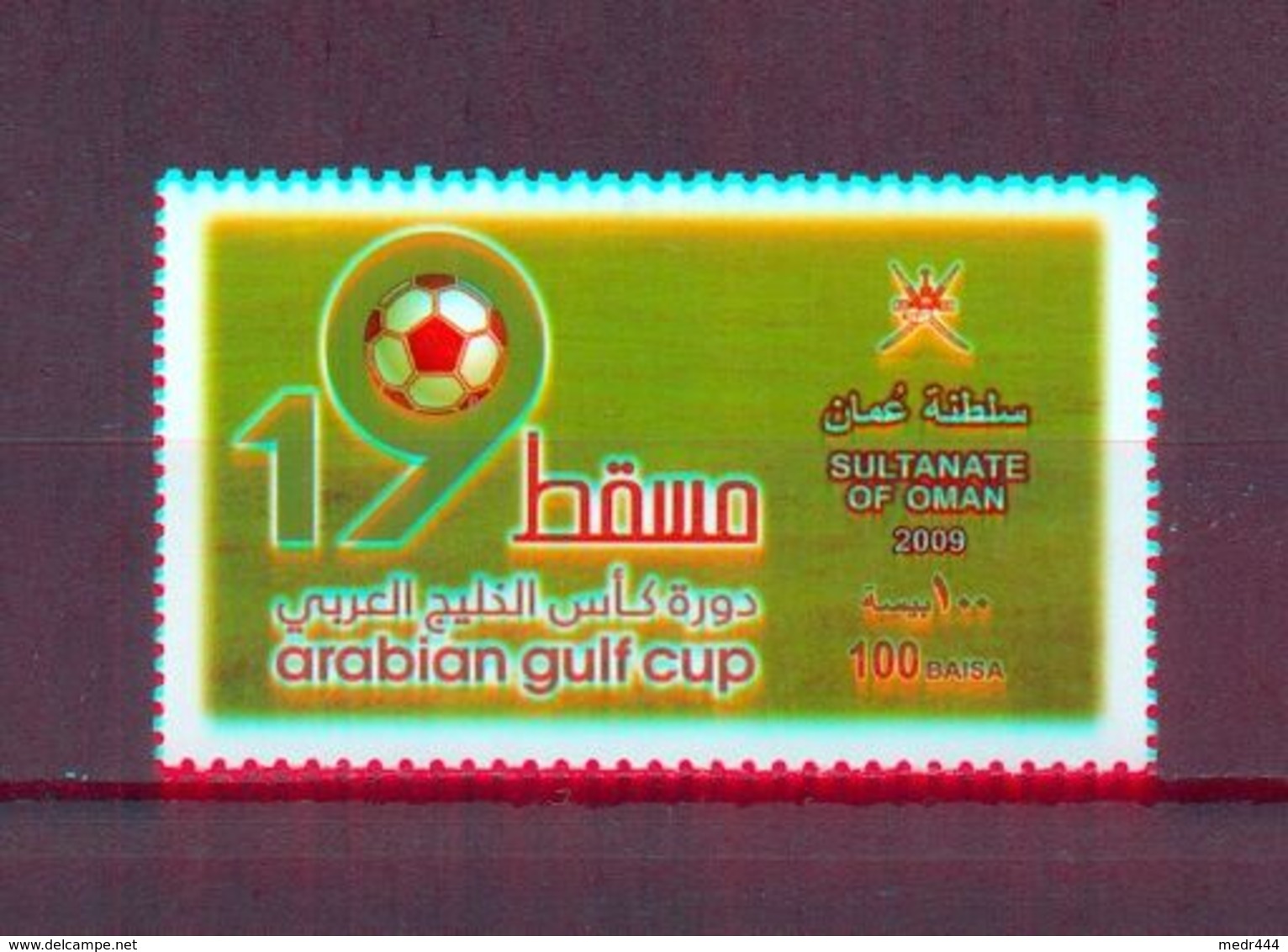 Oman 2009 - The 19th Arabian Gulf Football Cup - Stamp 1v - Complete Set - MNH** Excellent Quality - Oman
