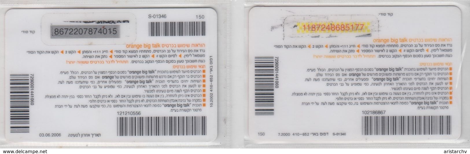 ISRAEL 2002 ORANGE BIG TALK 150 SHEKELS 2 DIFFERENT CARDS - Israel