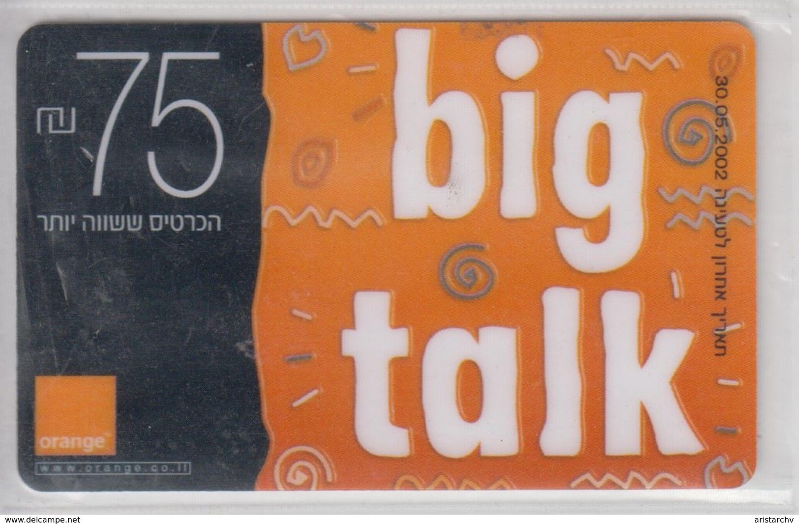 ISRAEL 2002 ORANGE BIG TALK 75 SHEKELS - Israel