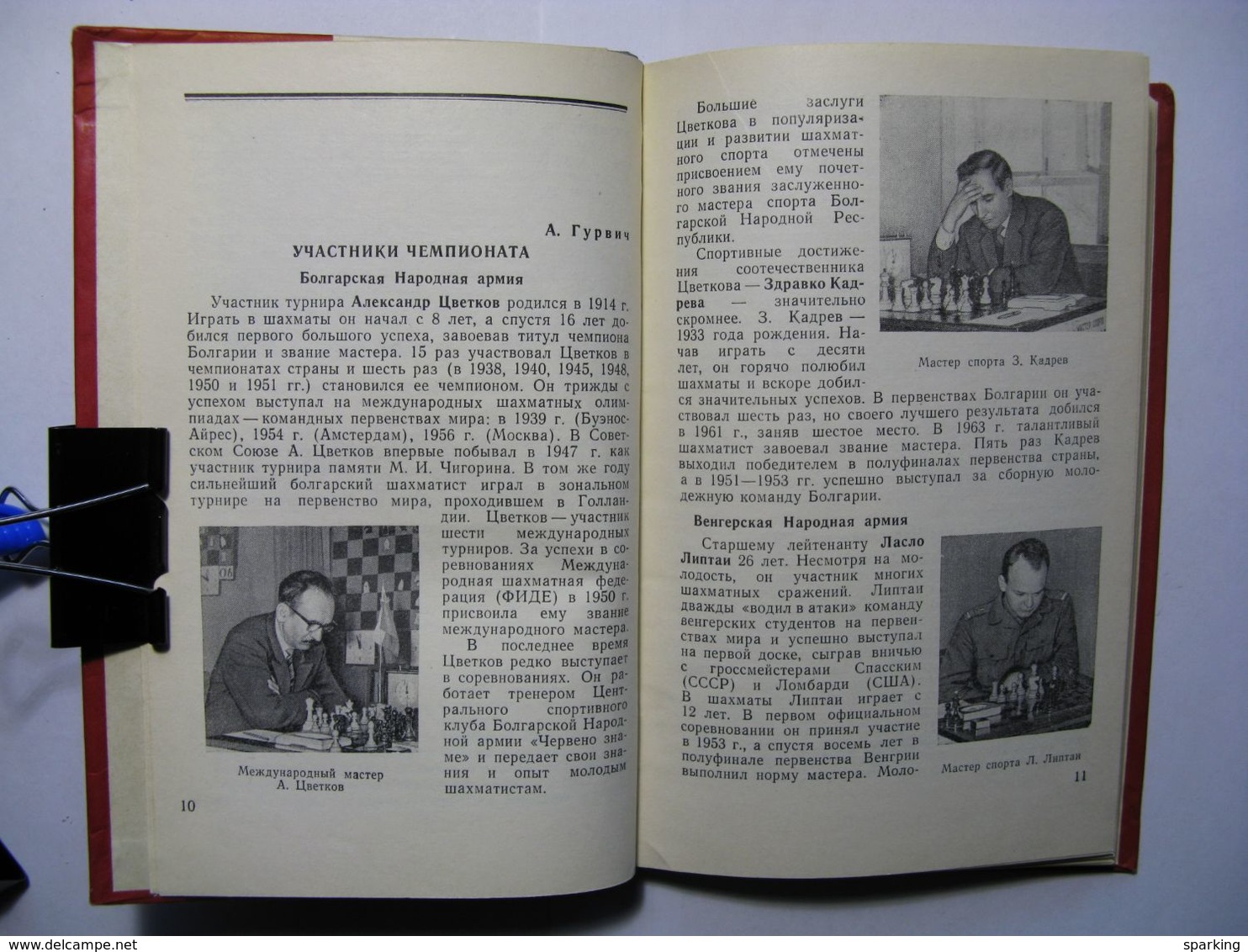 Chess Tournament Of Friendship. Collection Of Games Of The First Chess Championship Of Friendly Armies 1965 - Slawische Sprachen