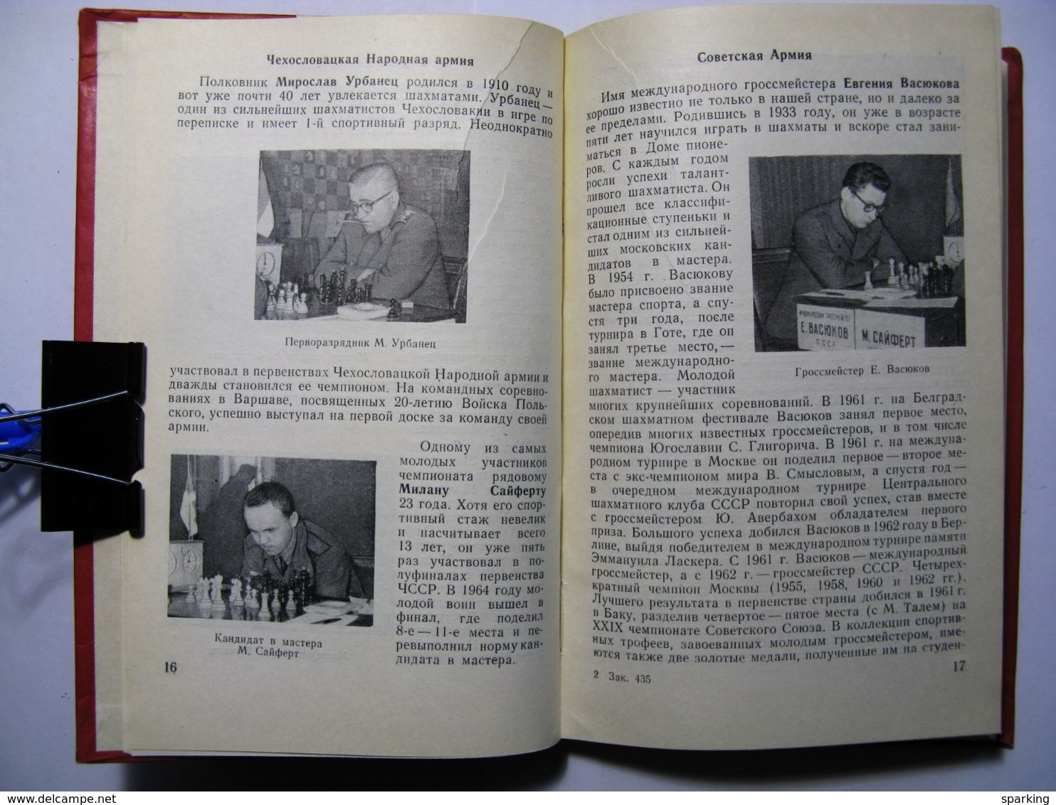 Chess Tournament Of Friendship. Collection Of Games Of The First Chess Championship Of Friendly Armies 1965 - Slawische Sprachen