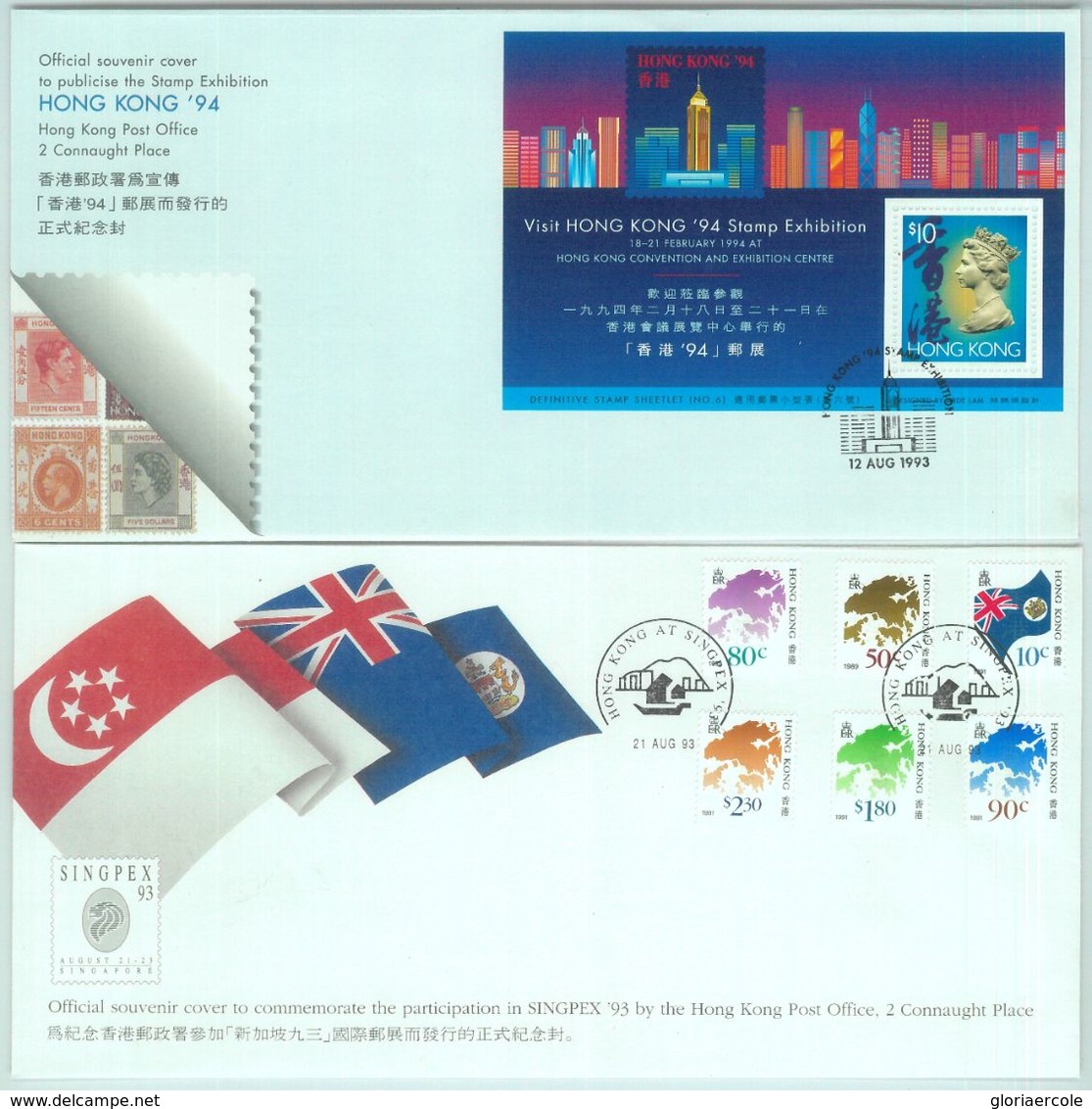 84381 - HONG KONG - Postal History -  FDC COVER Special Folder 1994 - MAPS Flags - FDC