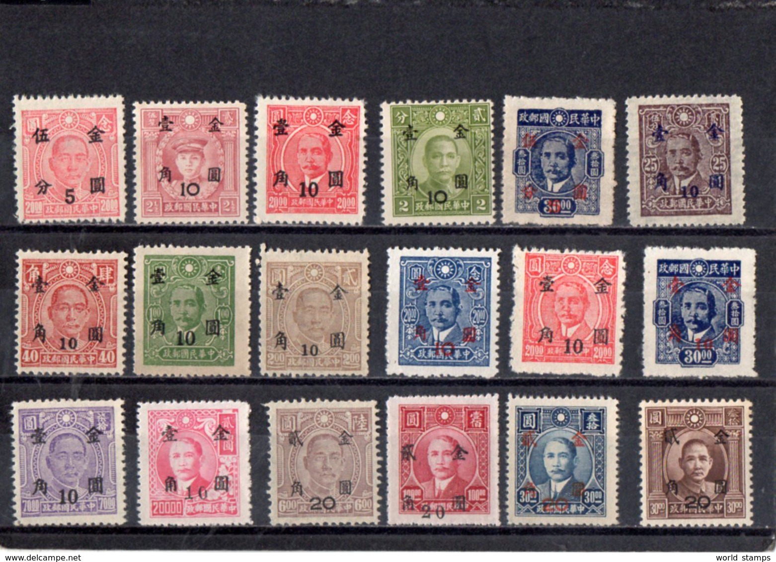 CHINE 1948-9 SANS GOMME - 1912-1949 Republic