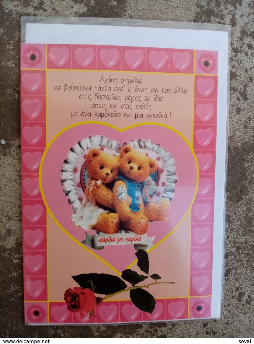 Old Collectable Valentine's Day Card Unique In Its Kind With An Envelope ✉ 12x17,2 Cm - Valentine's Day