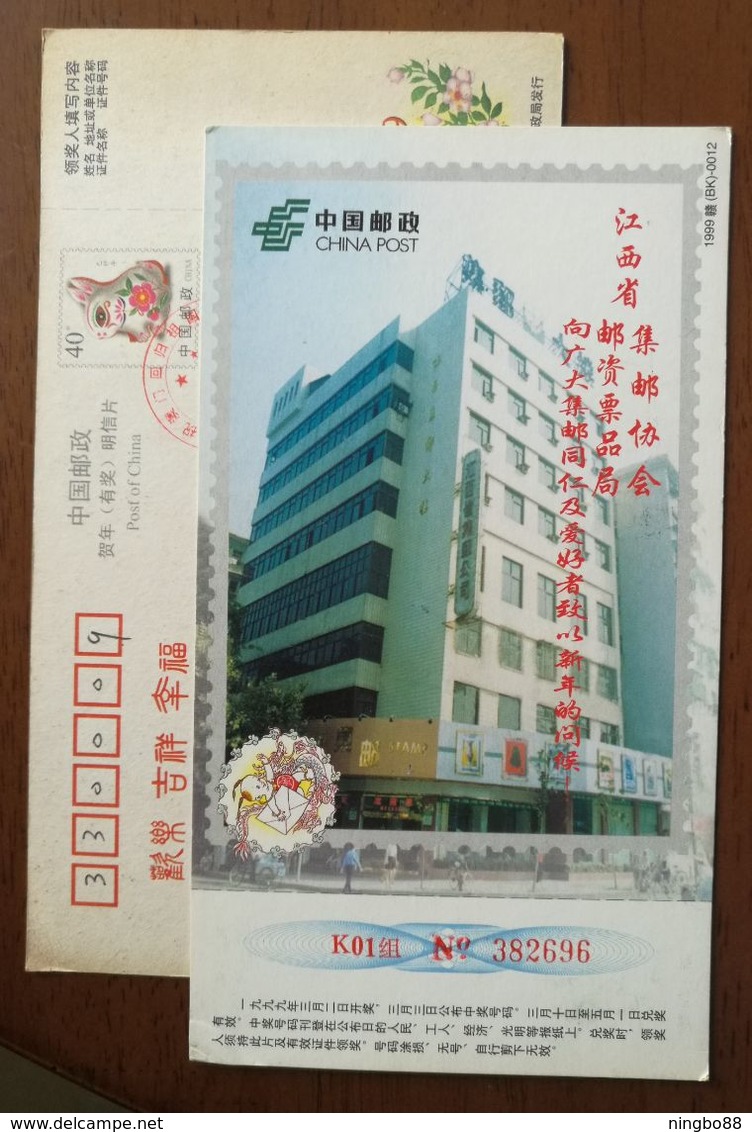 Bicycle,bike,Tricycle,China 1999 Jiangxi Philatelic Association Advertising Pre-stamped Card - Ciclismo
