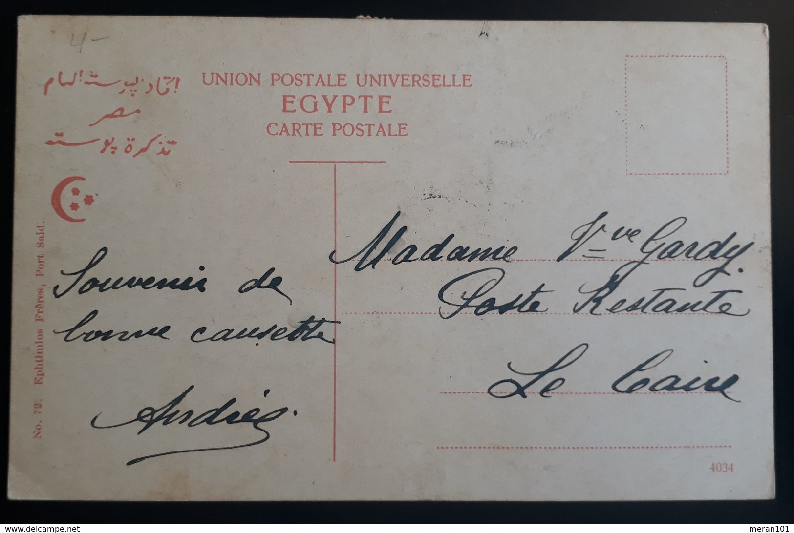 Ägypten 1908, CAIRE "Vue Generale" Gelaufen - Cairo