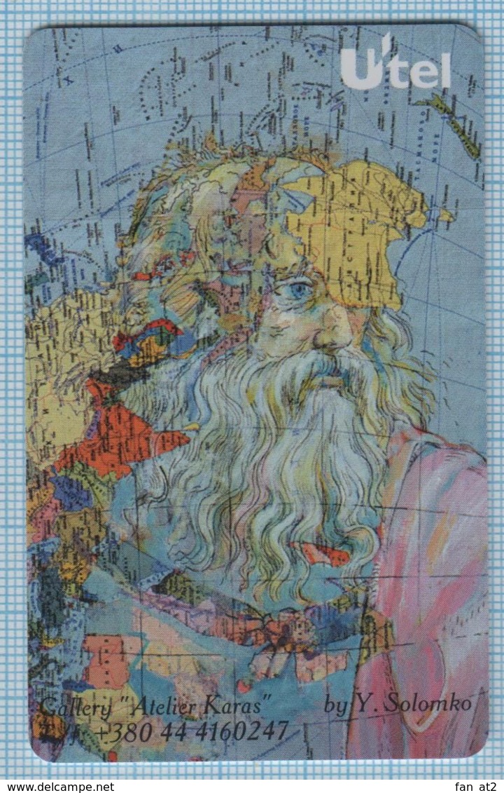 UKRAINE / Phone Card / Phonecard / Utel / Schlumberger Drawing Atelier Karas Gallery World Map. Leonardo Da Vinci. 1999 - Oekraïne