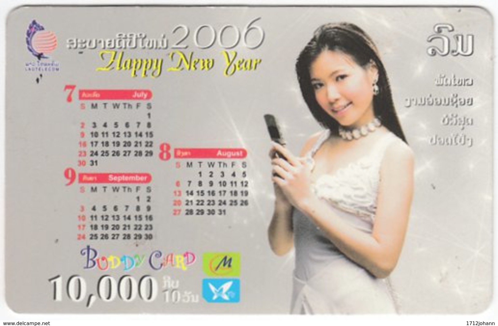 LAOS A-144 Prepaid M-Phone - People, Woman, Calendar - Used - Laos