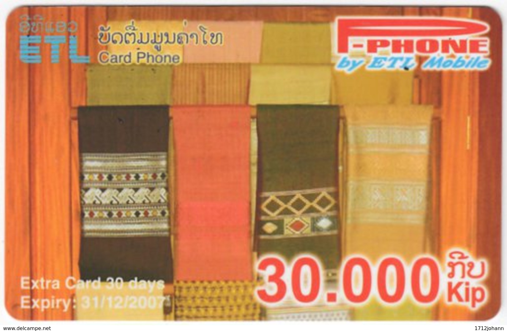 LAOS A-167 Prepaid P-Phone - Culture, Traditional Craft - Used - Laos
